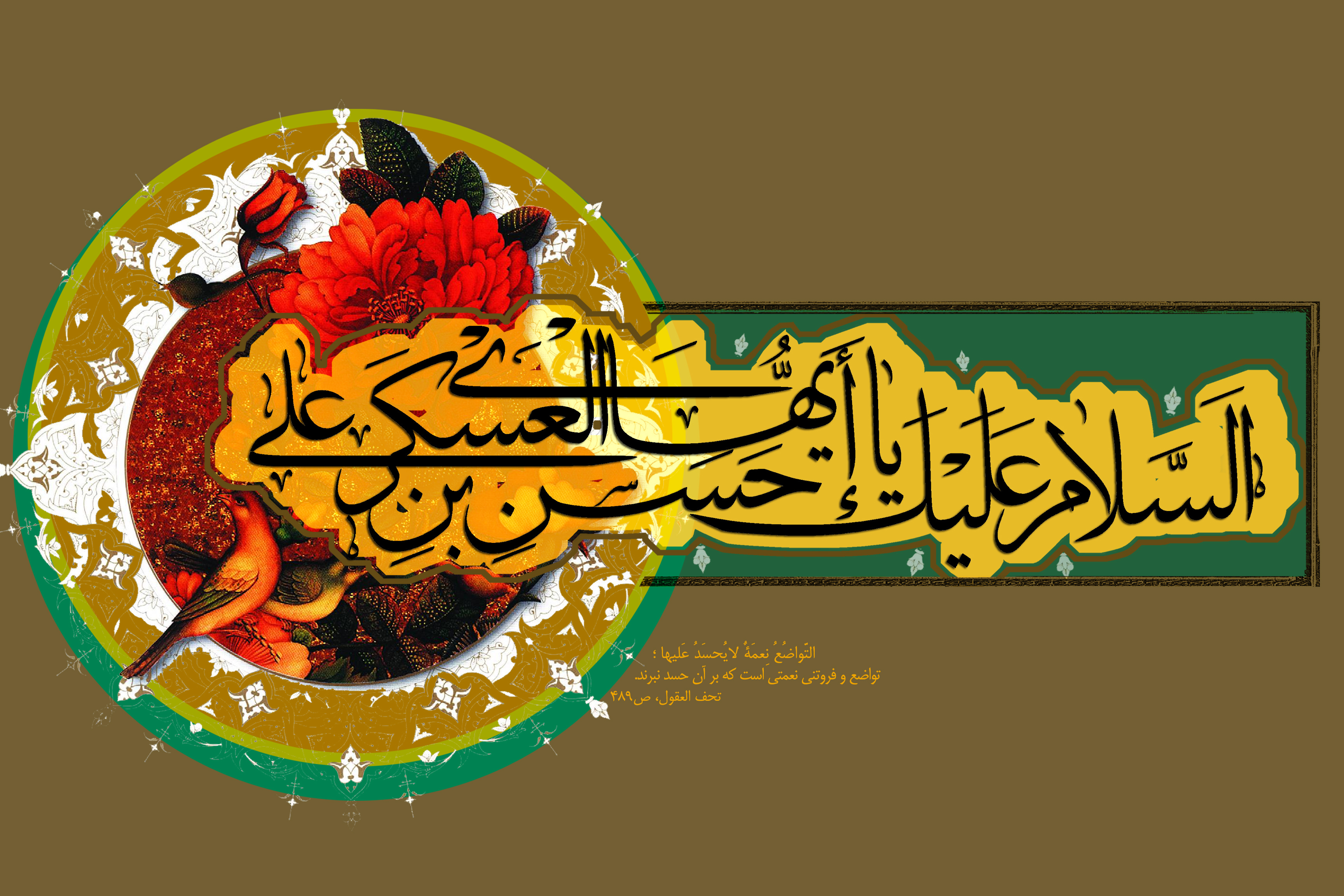 ولادت امام حسن عسگری
